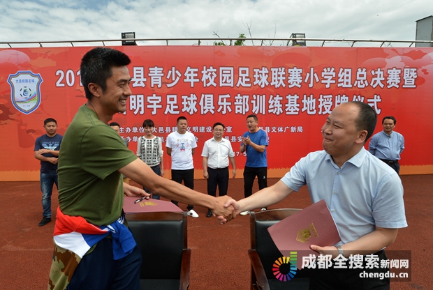 大邑少儿足球邀请赛,大邑县中小学生篮球赛