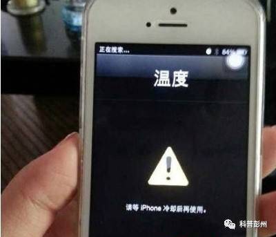 手机发烫下什么软件降温最快,手机发烫怎么解决