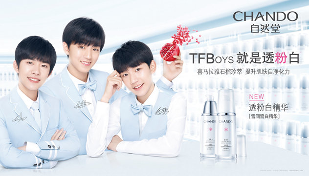 自然堂品牌怎么样,自然堂是啥品牌