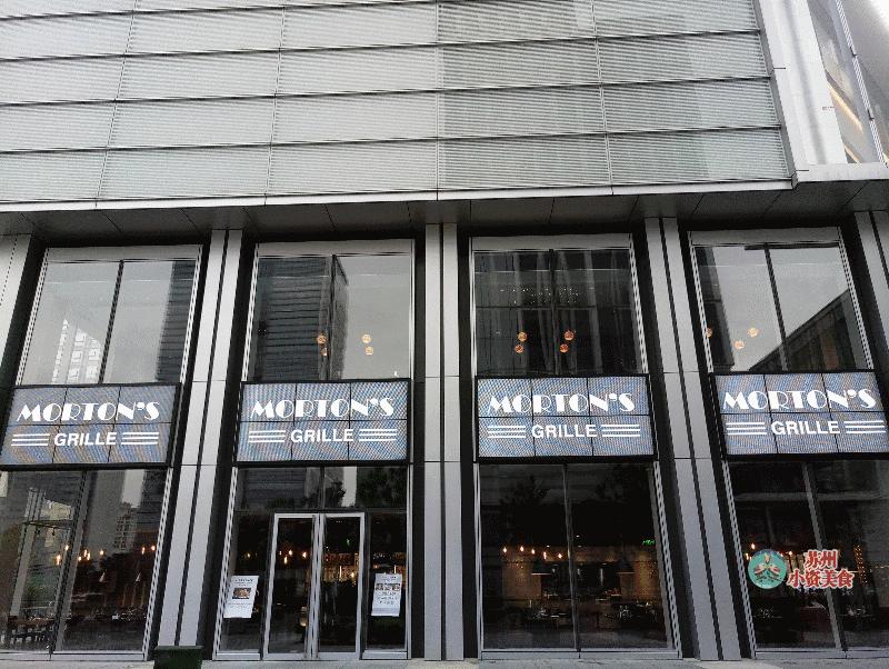 莫尔顿扒房广州店多少钱,莫尔顿扒房套餐