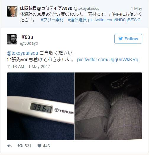 终于知道日本人是怎么瘦的,不想上班的日本人都做什么