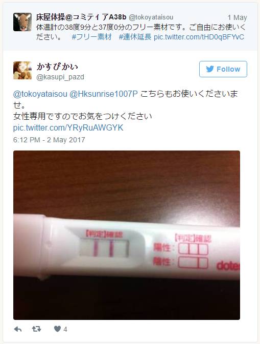 终于知道日本人是怎么瘦的,不想上班的日本人都做什么