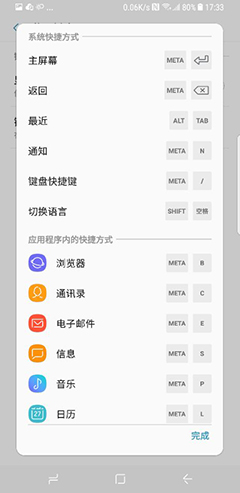 买了特别多的便利贴用不完怎么办,s8现在还值不值得入手