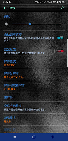 三星galaxyzfold3省电技巧,三星galaxys21省电技巧