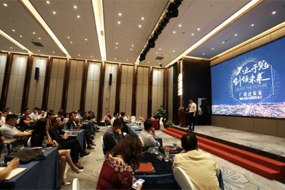 广田过家家,广田集团过家家