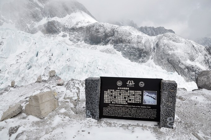 玉龙雪山纳西人心中的神山,玉龙雪山是当地纳西族的神山