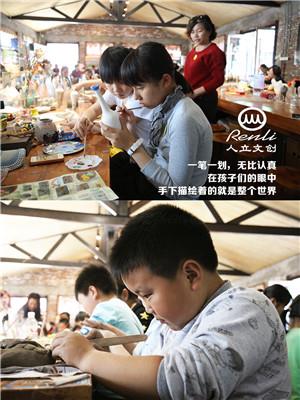 玩美假期精选,完美假期上班