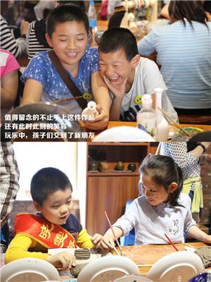 玩美假期精选,完美假期上班