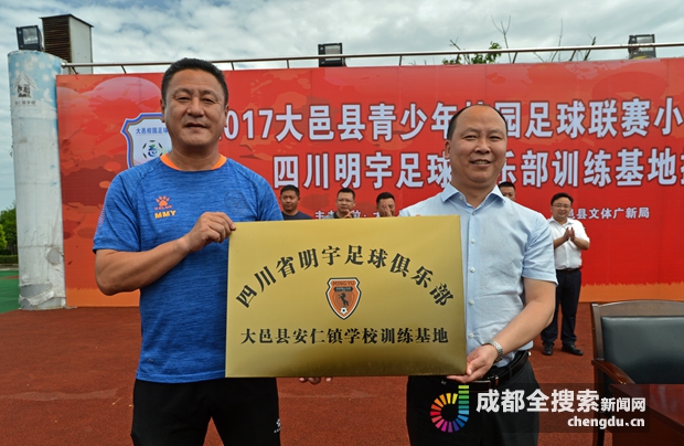 大邑少儿足球邀请赛,大邑县中小学生篮球赛