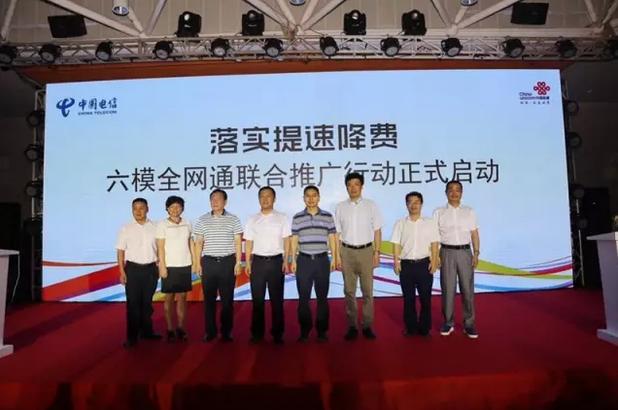 海南电信宽带免费提速,海南电信宽带提速降费