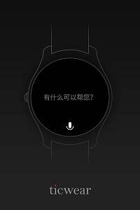 ticwatch蓝宝石款,智能手表ticwatch开箱