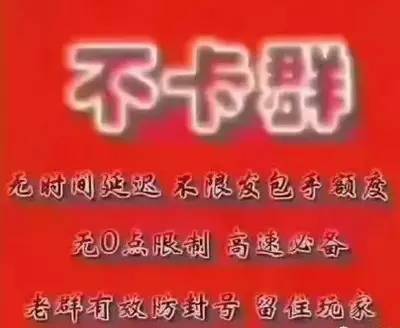 微信群收购,微信群有人收购吗
