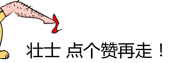 厉害了大中国步子舞,厉害了大中国健身操