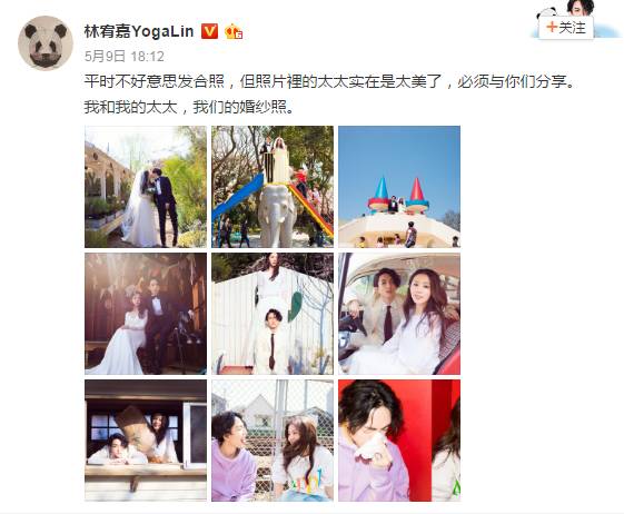 高圆圆赵又廷婚礼吻戏,高圆圆赵又廷参加黄晓明婚礼