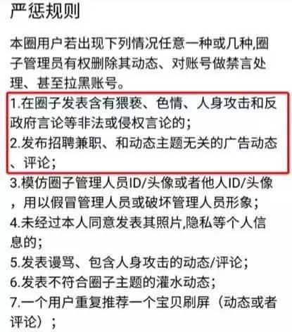 支付宝玩圈子,突然就被刷屏了,这次真是不要付钱就想起它
