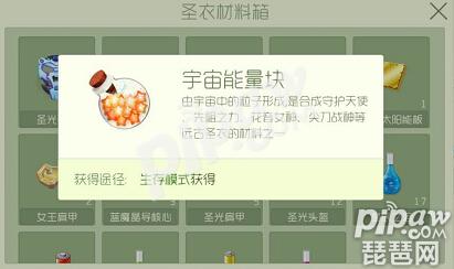 球球大作战每日能量站每周任务,球球大作战蓝色能量泵是哪个阶段