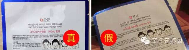 怎么鉴别是否是韩国面膜,如何查韩国面膜真假鉴别