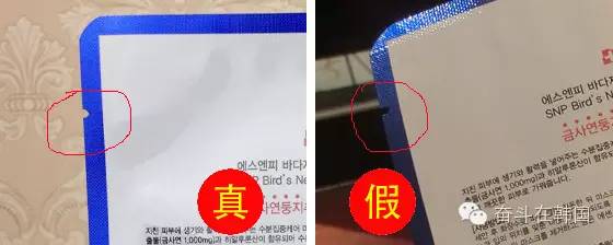 怎么鉴别是否是韩国面膜,如何查韩国面膜真假鉴别