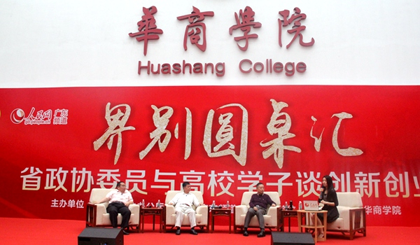 大学生创业能力提升的路径,助力大学生创业