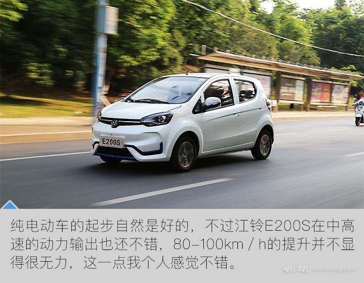 江铃e200s和e200n有啥区别,江铃e200s怎么样