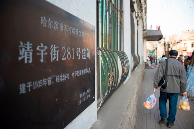 回忆哈尔滨老建筑,哈尔滨老建筑探访