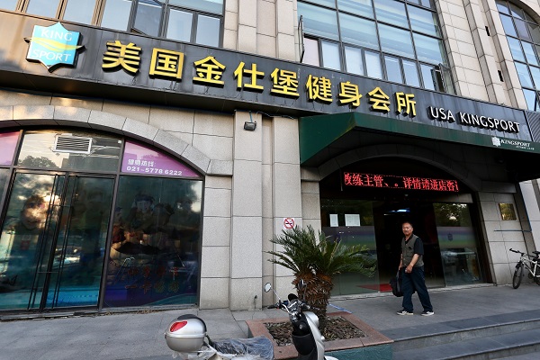 投诉金仕堡,金仕堡维权