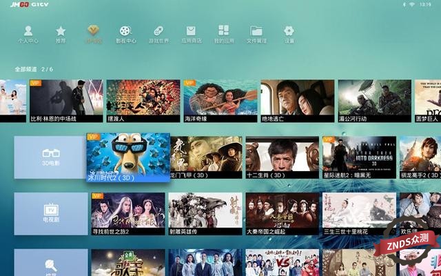 坚果c6智能投影价格,坚果c6投影仪是多大功率的