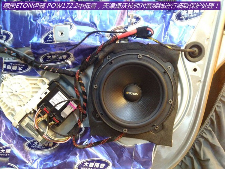 斯柯达明锐汽车音响调节最佳效果,曼妙音质