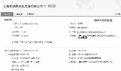 员工入职后被要求贷款培训,求职应聘却欠下近万元培训贷