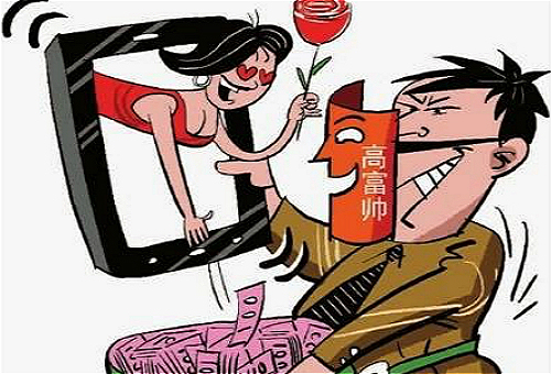 微信诈骗一般多少金额,微信诈骗手段大曝光