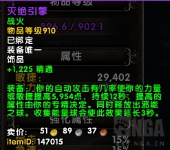 7.2.5备战萨墓：兽王猎4T202T19测试以及新饰品测试