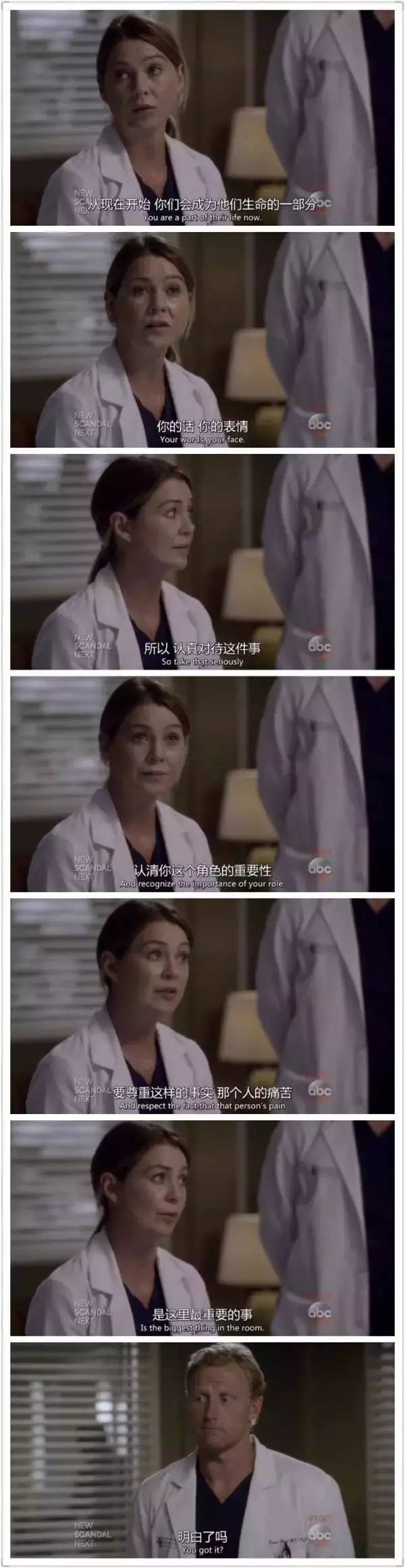 这才是我们那年代的《外科风云》啊丨还有福利