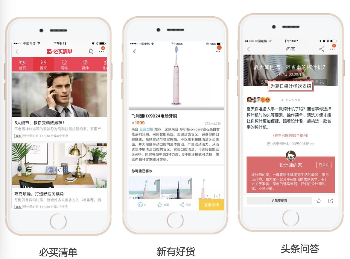 淘宝电商达人,淘宝电商达人是干嘛的呢