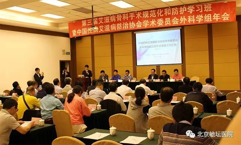 棣栭兘鍖荤澶у闄勫睘鍦板潧鍖婚櫌楠ㄧ,鍖椾含鍦板潧鍖婚櫌楠ㄧ涓撳濂藉悧