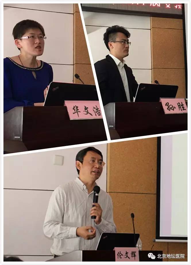 棣栭兘鍖荤澶у闄勫睘鍦板潧鍖婚櫌楠ㄧ,鍖椾含鍦板潧鍖婚櫌楠ㄧ涓撳濂藉悧