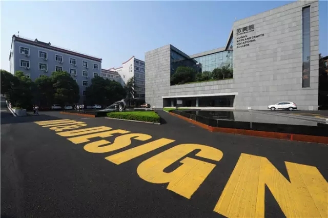 美院有声新闻｜叮咚，你的主播已上线