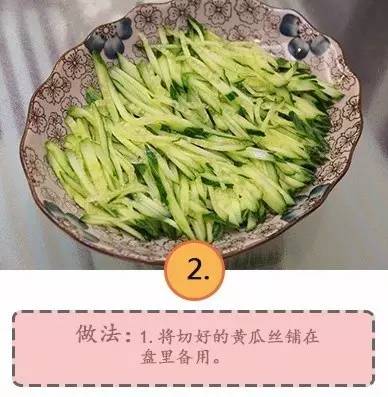 凉拌魔芋丝最好吃的做法,凉拌魔芋丝的正确方法