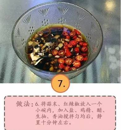 凉拌魔芋丝最好吃的做法,凉拌魔芋丝的正确方法