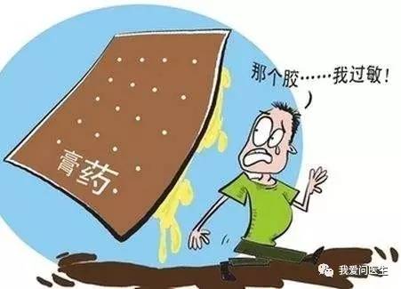 「实用帖」彭亚：膏药，您未必“贴”对了……