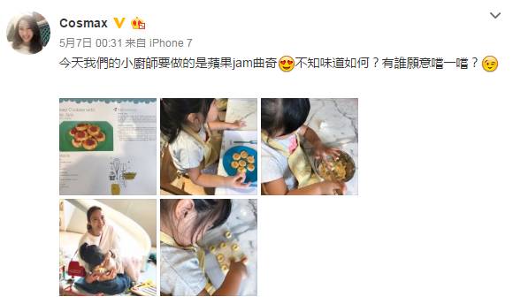 高圆圆赵又廷婚礼吻戏,高圆圆赵又廷参加黄晓明婚礼