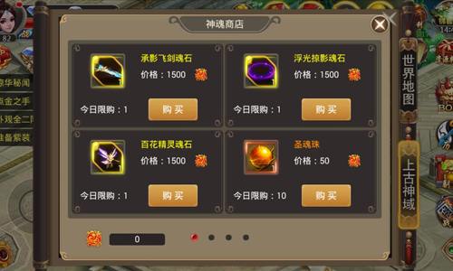 跨服PK谁主沉浮？《玄仙封神》带你越界去修仙