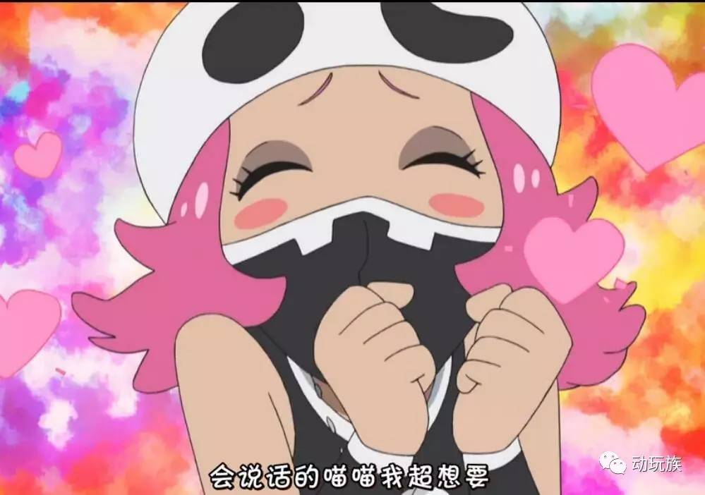 精灵宝可梦日月第79集,精灵宝可梦日月第六集