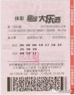 小伙2元买彩票中1千万大乐透,泰安彩民喜中1100万大奖大乐透