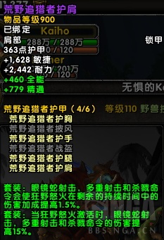 7.2.5备战萨墓：兽王猎4T202T19测试以及新饰品测试