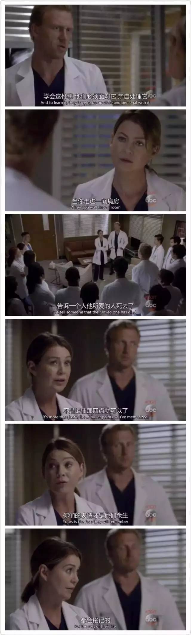 这才是我们那年代的《外科风云》啊丨还有福利