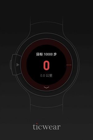 ticwatch蓝宝石款,智能手表ticwatch开箱
