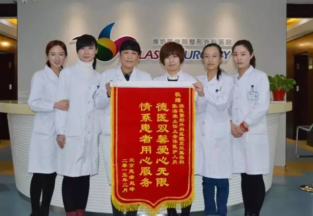 张海荣泰康,张海荣