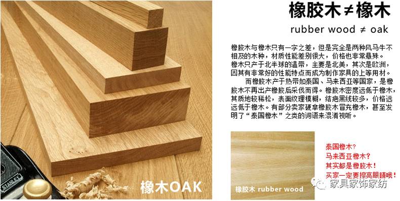 榆木家具和松木家具哪个好,松木家具到底好不好有毒吗