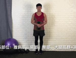 哑铃塑形动作大全,20斤哑铃练手臂的全套动作