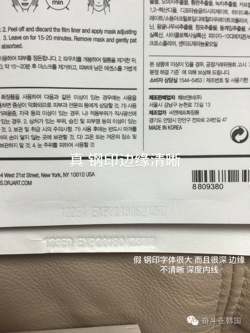 怎么鉴别是否是韩国面膜,如何查韩国面膜真假鉴别